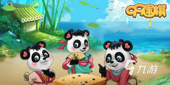 哪些2024 老年人爱玩的棋类游戏汇总千亿国际平台适合老年人玩的棋类游戏有