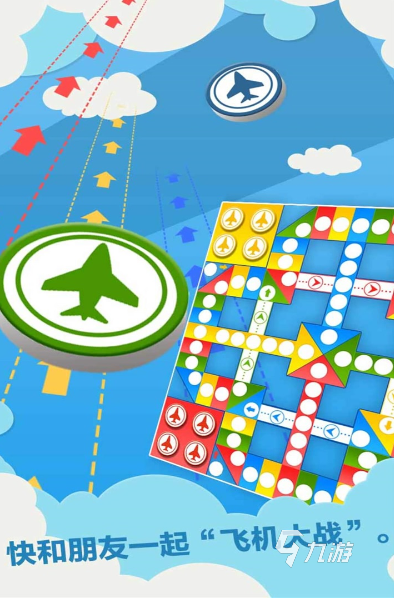 哪些2024 老年人爱玩的棋类游戏汇总千亿国际平台适合老年人玩的棋类游戏有(图4)
