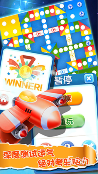 哪些2024 老年人爱玩的棋类游戏汇总千亿国际平台适合老年人玩的棋类游戏有(图3)