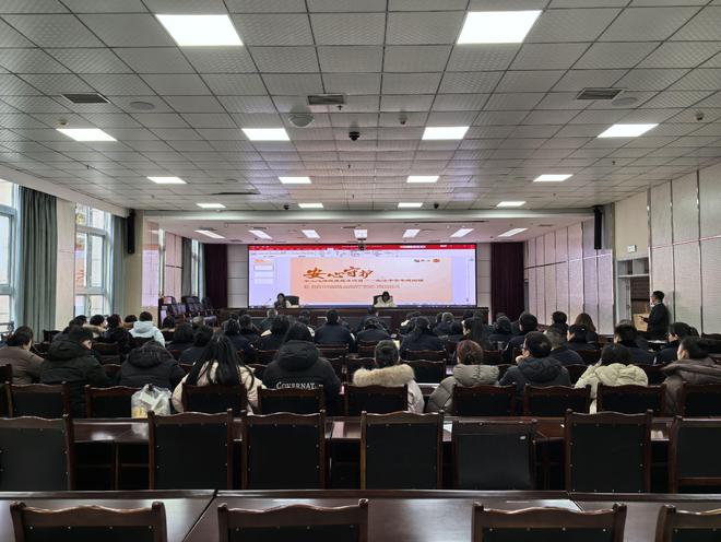 政法干警心理健康专题讲座千亿球友会平台安州区举办