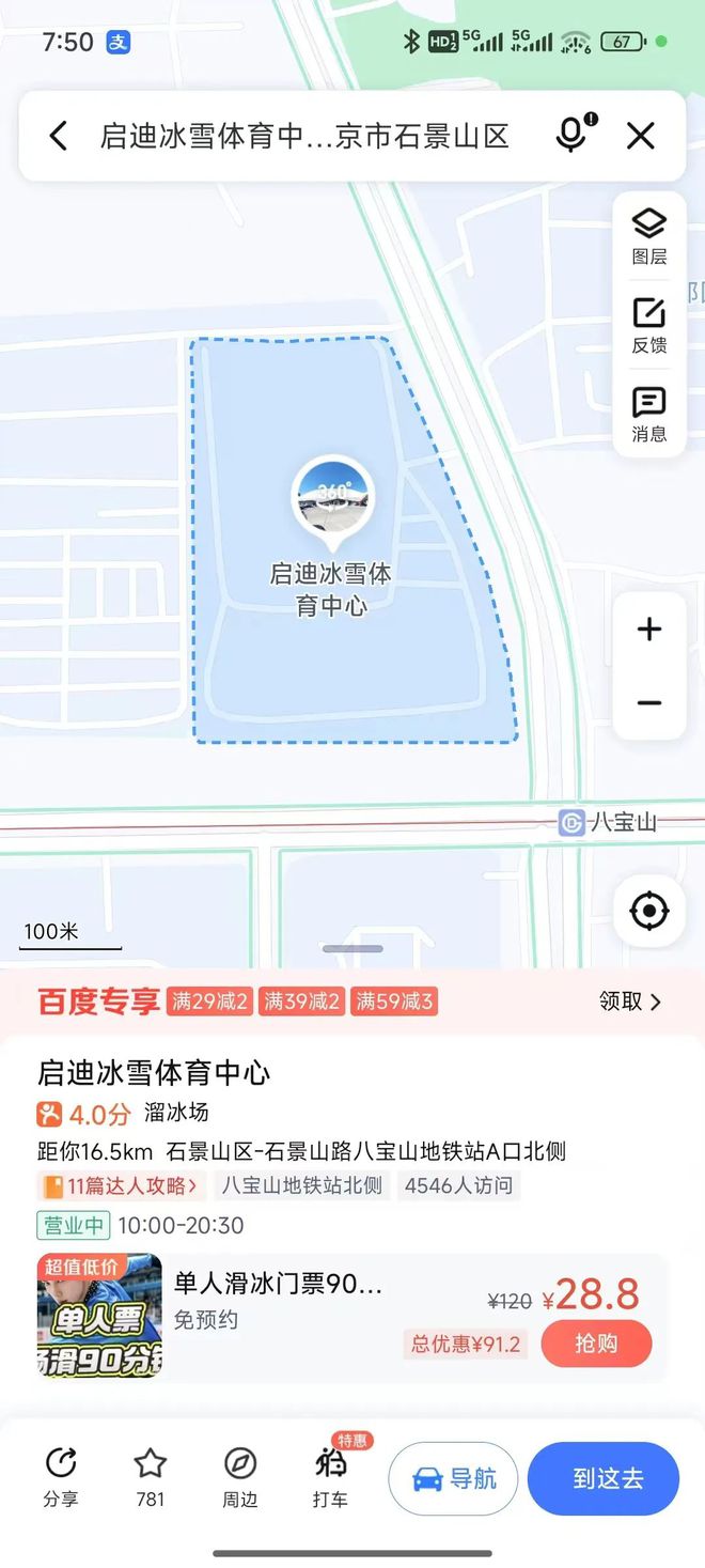 联赛 第十一周赛程安排qy球友会体育俱乐
