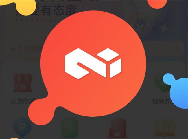 数字经济时代的智慧生活领航者qy体育球友会千屹APP：(图2)