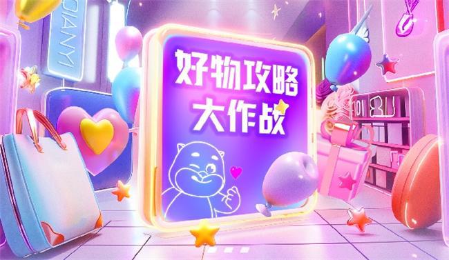 数字经济时代的智慧生活领航者qy体育球友