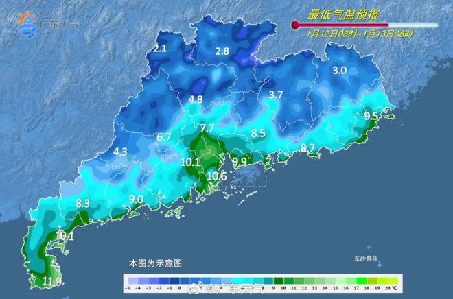 地发布寒冷预警！零下气温或出现在……千亿国际平台又干又冷穿多点！广东多(图6)