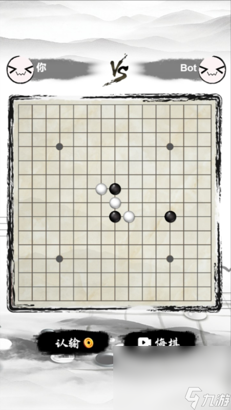 介绍2025 可玩性高的五子棋游戏汇总千亿球友会首页有段位的五子棋游戏有哪些(图4)
