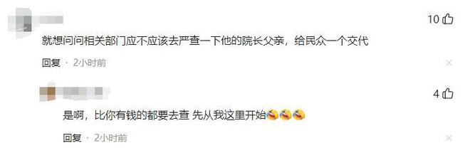 发生了！500万奖金到手仅一半赵心童夺冠才几天令人担忧的事就(图7)