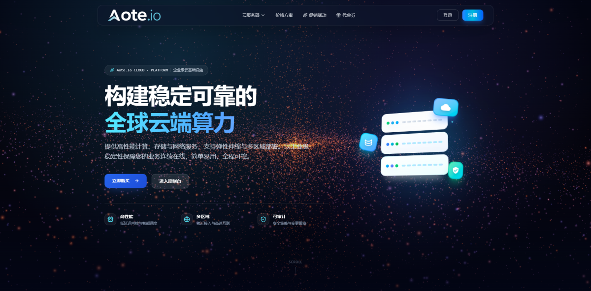 Aote:酷鸭云,新客专享,?3元/月起 ,可选香港/新加坡,香港机房中国大陆直连