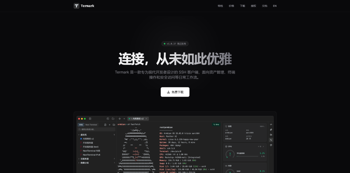 Termark:一款专为现代开发者设计的 SSH 客户端,支持多种方式云同步账户功能